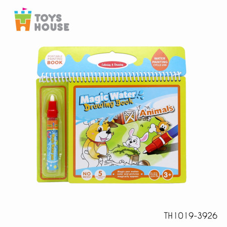 Sách tô màu bút nước thần kỳ Toys House size lớn